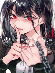 墨线之城漫画改编动画