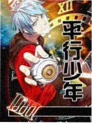 深夜动画研究室分镜解析