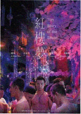 十二月的信治愈剧场版