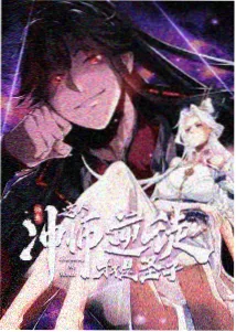 云上邮差动漫全集在线观看
