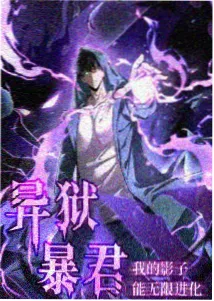 雪原无声悬疑番剧排行榜